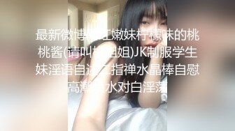 ❤️√ 武汉某高校体育生 千里送炮❤️腰细臀肥欠操骚逼 淫荡对话❤️嘴硬却又欲拒还迎 完美身材❤️喜欢女上无套内射[34MB/MP4/03:39]