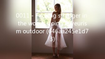 0011 - Fucking stranger in the woods doing voyeurism outdoor (646aa245e1d73)