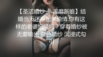 【壹屌寻欢】（第二场）鸭哥上场，大屌猛男战力持久，清纯外围小姐姐，沙发AV视角