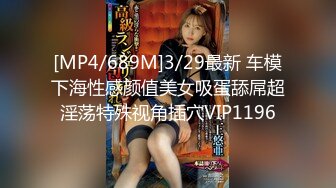 [MP4/919M]10/23最新 少妇骚气冲天瓣开紧致淫穴直播大秀拉粑粑VIP1196