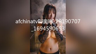 afchinatvBJ奥琳_20190707_1694590653