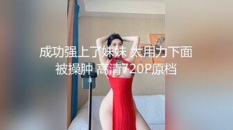 新租客骗奸房东女儿假借投影机坏了一起看黄片