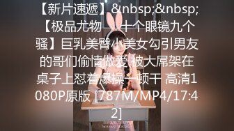 [MP4/736MB]推特女神【Couple love】福利4部流出集合，大奶丰满高颜值甜美女神，露脸 多P