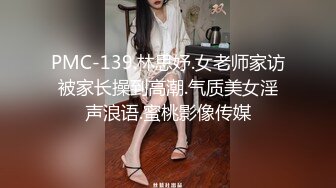 ?通话中被操?终于勾搭上了老婆的闺蜜，她最喜欢打着电话被人从后面操！平时看她一本正经的样子 没想到床上这么风骚淫荡