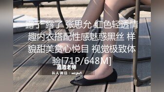 [MP4/ 478M] 高颜值窈窕身材美少女网吧激战泽美 高跟黑丝JK修长美腿 键盘电竞椅全是动物交配的气味