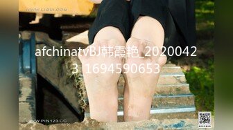 afchinatvBJ韩霞艳_20200423_1694590653