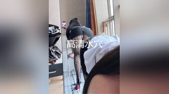 ✿重磅女神调教✿顶级反差尤物女神〖bbk1〗无底线玩弄小骚逼 纯纯人形小母狗 野战潮喷大号道具紫薇淫水泛滥