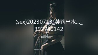 (sex)20230713_芙蓉出水…_392740142