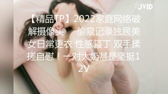 【精品泄密】頂級身材人妻少婦日常啪啪誘惑私拍福利 酒店服務金主只想被大雞巴無套抽插 平時生活中的傲嬌女神 內心淫蕩無比 高清原版