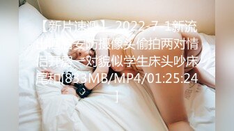 黑丝大奶美眉 哥哥我够嫩吗 想不想找我爸爸啊 这身材真不错 鲍鱼 菊花超粉嫩 夹子音听了让人受不了