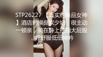 出轨少妇被调教的言听计从