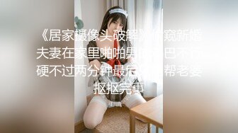 kcf9.com-全身粉嫩网红女神！细腰爆乳美腿！大尺度道具自慰，黑丝高跟鞋，卫生间假吊骑乘，极品美臀上下套弄，极度诱惑