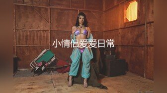 赵公子探花-实力调教水汪汪的风骚白带妹