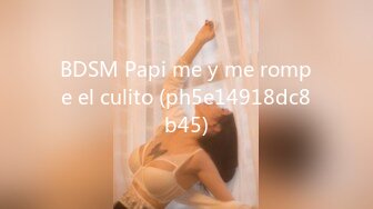 BDSM Papi me y me rompe el culito (ph5e14918dc8b45)