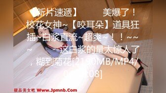 [MP4/ 2.09G] 今日刚播帽子小姐姐，看着文静乖乖女，转过身翘起屁股，超大肥臀多毛骚穴，掰开特写揉搓