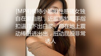 卡哇伊19萝莉美少女，外表甜美娇小身材，被炮友狠狠干，骑乘位爆这草，侧入一顿输出，妹妹挺耐操