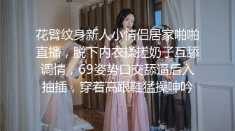 新人大神的副驾从来不缺美女【冰妹999】从学生妹到都市丽人，每一晚都有新的体验，车震女神的奶子好极品 (2)