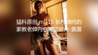 翘臀美女约会合集