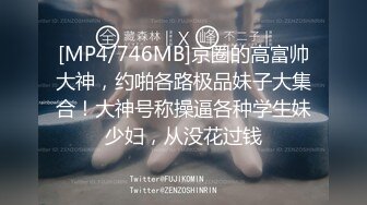 《重磅?泄密★会所?首发》知名连锁咖啡店被服务员女厕暗藏针孔全景偸拍长达3年无人发现最后走私硬盘才真相大白无水原档