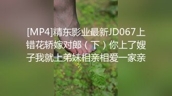 操网红大奶骚货，放得很开，逼紧水多，口活好，给颜射