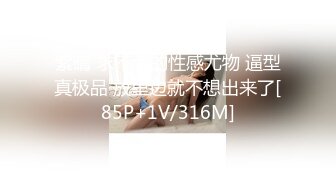 紫晴 求不满的性感尤物 逼型真极品 放里边就不想出来了[85P+1V/316M]