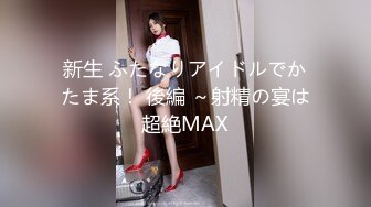 【新片速遞】长发女神级女友和鲜肉男友无套啪啪，手指抠穴，花式做爱，暴力输出[648M/MP4/01:10:40]