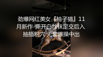 女朋友想玩三人行