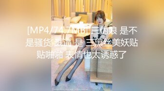 【新片速遞】一眼情人新来的美女高颜值，全程露脸激情大秀，丝袜情趣诱惑，淫声荡语互动撩骚口交假鸡巴，道具抽插冒白浆[1.52G/MP4/01:44:58]