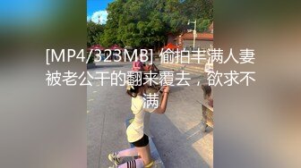 [MP4/ 291M] 性感旗袍 好朋友的人妻老婆趁着老公不在家穿旗袍红色丝袜勾引我 受不了只能满足她干一炮了！