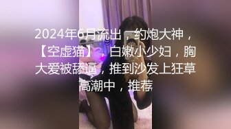 就爱肏这80斤骨感白丝袜