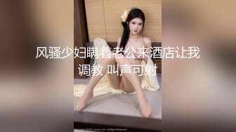 风骚少妇瞒着老公来酒店让我调教 叫声可射