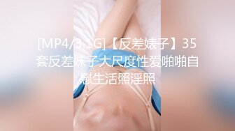 研究生女友说想给陌生男人看骚逼