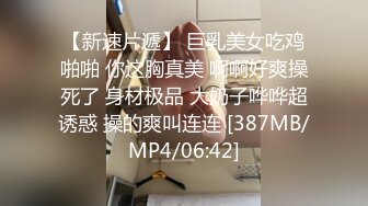 被巨乳副班主任诱惑 单独去拼房旅馆 在二人独处的房间内 两天一晚疯狂做爱的内射温泉旅行 凛音桃花