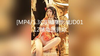 【新速片遞】【AI明星换脸】 AI-杨幂（大咪咪）空虚的美乳人妻第2部，绝美杨幂！[462.80M/MP4/00:16:26]