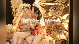 【在线】美女如云的餐厅高级坐厕TP第31季角度非常不错的后拍 1V