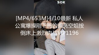 漂亮混血美女吃鸡啪啪 啊啊爸爸操我 性格很开朗 被连续操两次 年轻就是好操个逼跟玩似