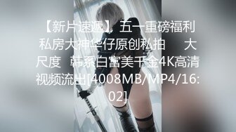 [MP4]STP30435 花臂纹身美少女！情趣装炮友操逼！白嫩奶子性感网袜，骑乘位打桩机，爆操肥穴，娇喘呻吟不断 VIP0600