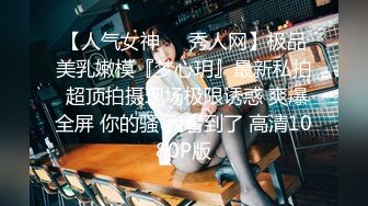 尤物美女老师到学生家里家访 高挑好身材诱人制服 搞到手猛操征服沦陷