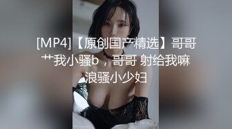 [泄密资源] 男友作死分手后报复流出前女友视图 超稀缺