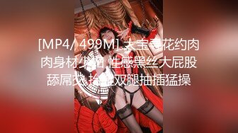 【新片速遞】&nbsp;&nbsp; ❤❤良家漂亮小姐姐，外表甜美乖巧3，贫乳紧致骚穴，假屌抽插发骚，炮友埋头吸吮舔屌，自己骑上来动[384MB/MP4/01:09:38]