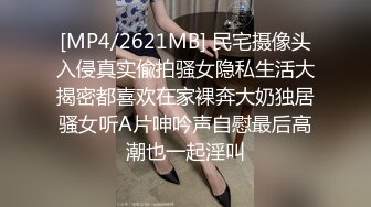 [MP4]星空无限传媒最新出品力作-性闻联播2 女记者爆料色情会所 断人钱财 惨遭强奸的极品制服美女姜洁