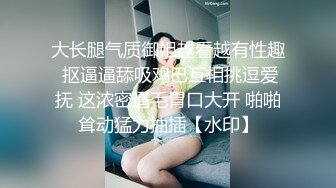 AI换脸视频】陈数 为您带来的色情新闻播报