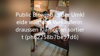 Public Blowjob in der Umkleide während Verkäuferin draussen Klamotten sortiert (ph62258b7be97d6)