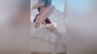 lover_2