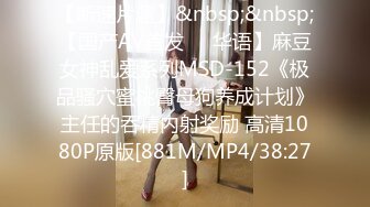 SP站~大系校花学妹【Vy-6868】颜值在线~全裸黑牛跳蛋爆白浆【28V】 (24)