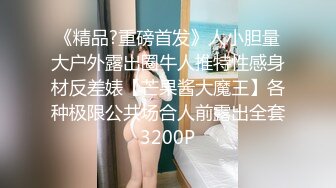 泰国活力天然美乳少女「ANA」OF日常性爱私拍 邻家姐姐范儿啪啪时巨反差【第二弹】