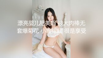 麻豆传媒-孪生姐妹无间情 漂亮小姨子被姐夫干到淫叫连连