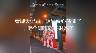 [MP4/574MB]良家人妻的私密生活【推油少年】背着老公来SPA，还挺粉嫩，扣完还要操