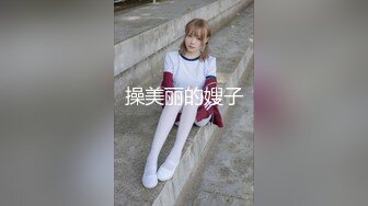 [MP4]起点传媒 性视界传媒 XSJYH01 初恋操几次都是甜的 羽芮(坏坏 林沁儿 芳情)