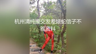 【新片速遞】 美乳小美人的精彩诱惑，挺立的大奶子好迷人完美身材，干净的逼逼听狼友指挥各种展示，撅着屁股诱惑狼友草她[278MB/MP4/24:21]